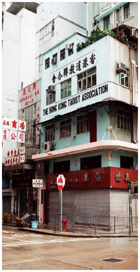 Hongkongi Taoista Szövetség