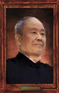 Yang Zhen Dou
