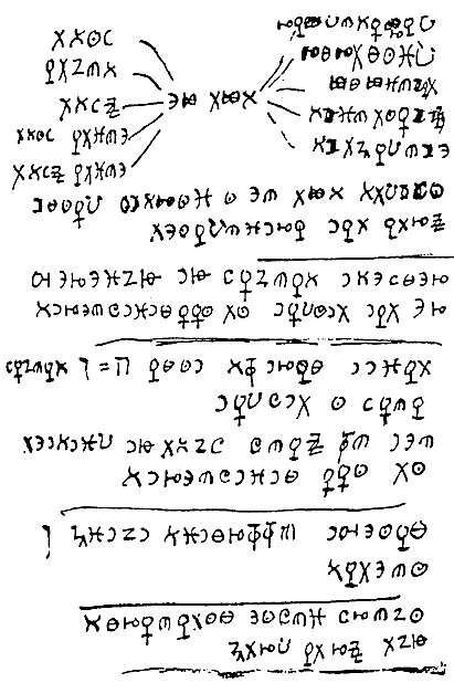 Cipher Manuscript Folio 02