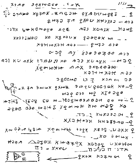 Cipher Manuscript Folio 12