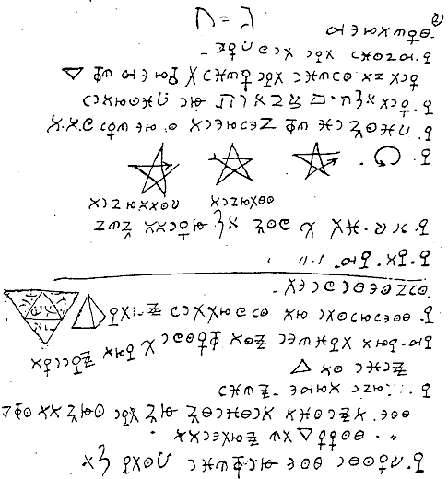 Cipher Manuscript Folio 23