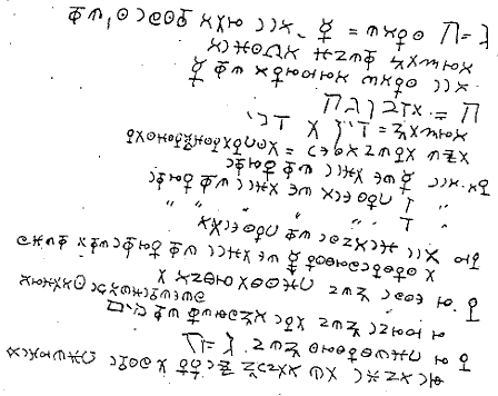 Cipher Manuscript Folio 27