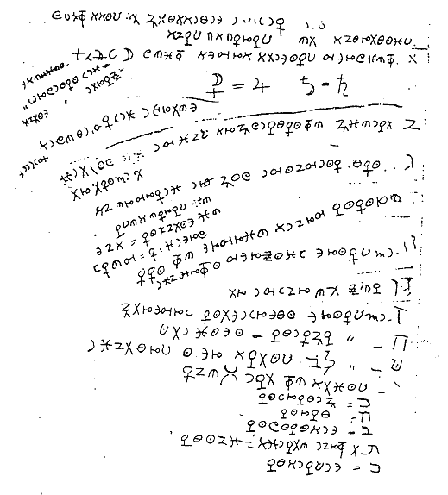 Cipher Manuscript Folio 29
