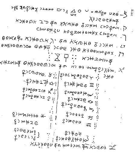Cipher Manuscript Folio 31