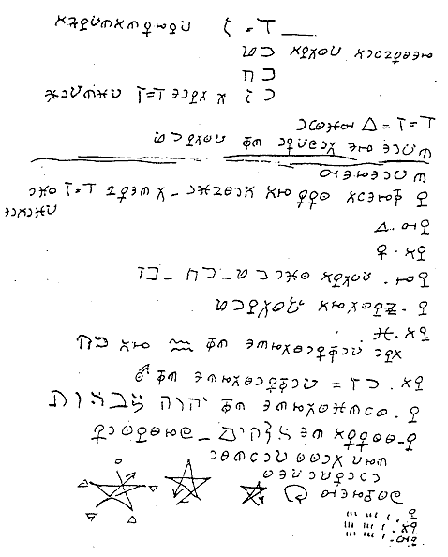 Cipher Manuscript Folio 34