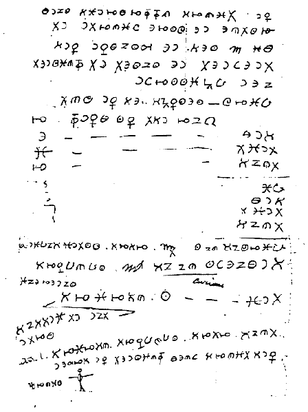 Cipher Manuscript Folio 46