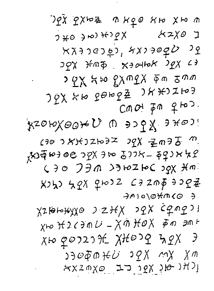 Cipher Manuscript Folio 52