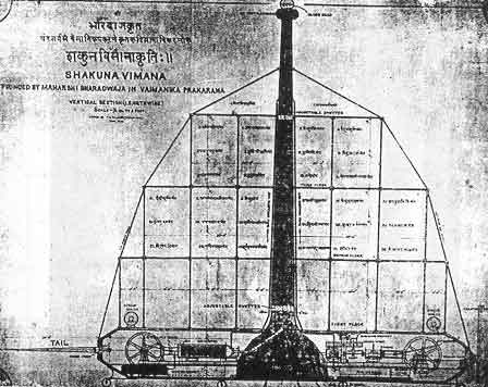 Shakuna Vimana