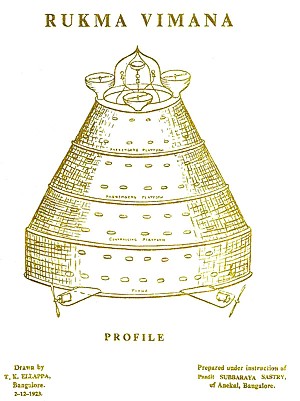 Vimana