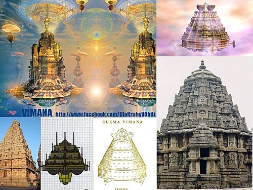 Vimana