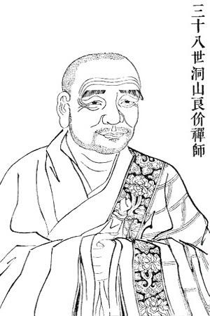 Tung-san Liang-csie