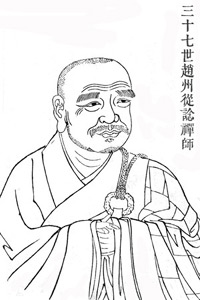 Hszüe-feng Ji-cun