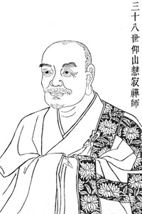 Jang-san Huj-csi