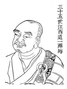 Ma-cu Tao-ji