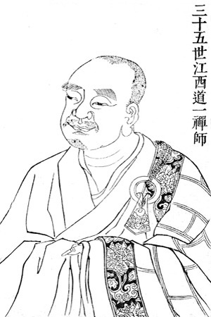 Ma-cu Tao-ji