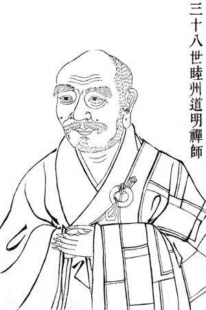 Mu-csou Tao-ming