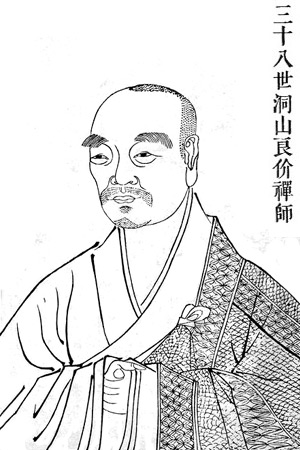 Jen-tou Csüan-huo