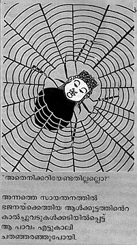 Spider