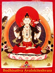 Avalokiteshvara