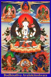 Avalokiteshvara