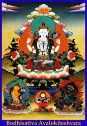 Avalokiteshvara