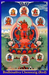 Avalokiteshvara