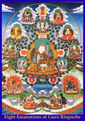 Guru Rinpoche