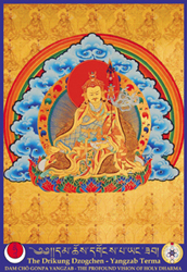 Guru Rinpoche