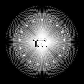 VEHUIAH VEHUIAH