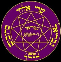 Gabriel Sigil