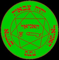 Haniel Seal