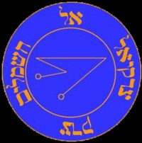 Hismael Seal