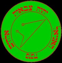 Kedemel Seal