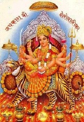 Durga