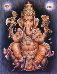 Ganesh