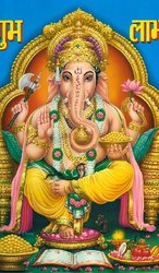 Ganesh