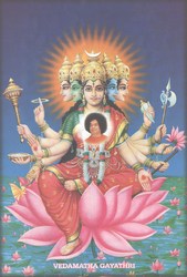 Gayatri Sai
