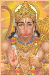 Hanuman