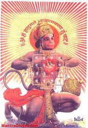 Hanuman