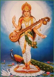 Saraswati