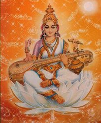 Saraswati