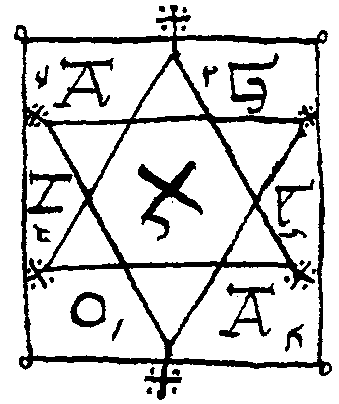 Hexagram Lamen
