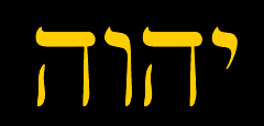 YHVH