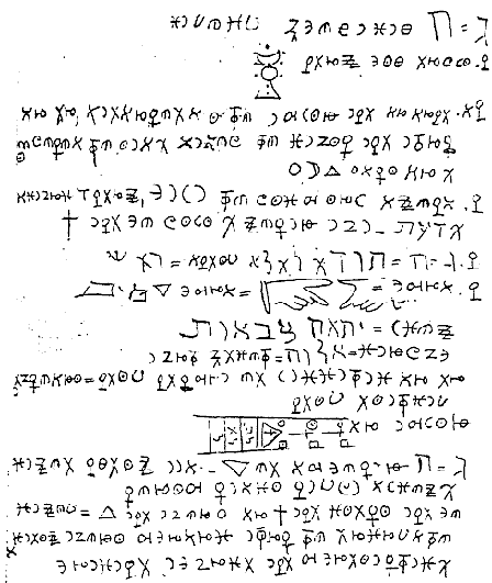 Cipher Manuscript Folio 26