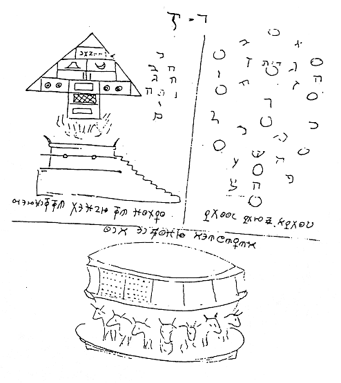 Cipher Manuscript Folio 43