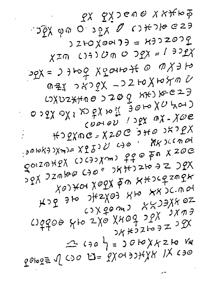 Cipher Manuscript Folio 54