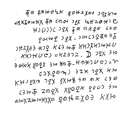 Cipher Manuscript Folio 56