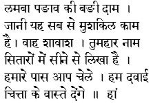 Devanagari