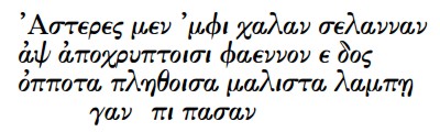 Sappho