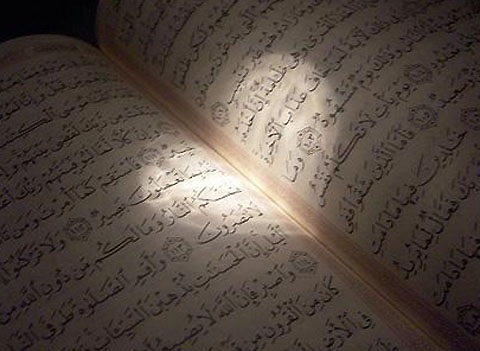 Quran